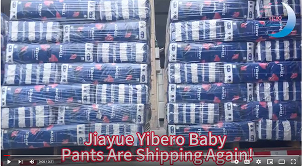 I pantaloni da bambino Jiayue Yibero sono di nuovo in spedizione!