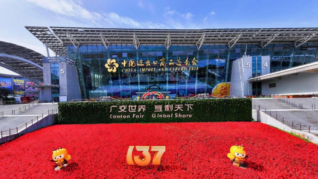 In movimento! Jiayue vi invita alla Fiera di Canton di primavera 2025!